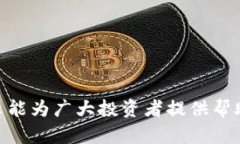   如何安全地获取和使用以