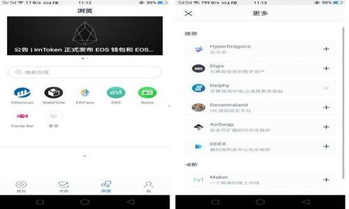 对于在Tokenim上创建新的token，您可以遵循以下步骤。Tokenim是一个区块链平台，允许用户轻松创建和管理自己的数字资产。以下是详细的创建流程和注意事项。

如何在Tokenim上创建新的Token