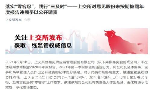 Tokenim转账地址大小写指南：避免转账错误的关键
