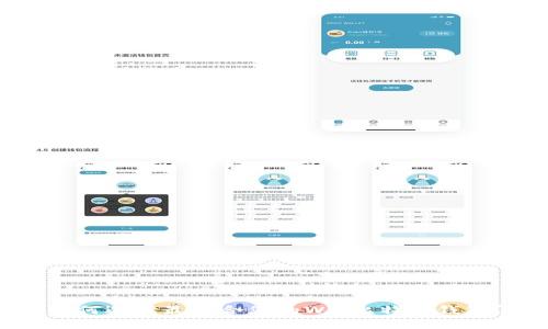 如何选择最适合您的WW比特币钱包？