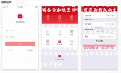   如何使用无需实名注册的