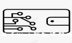 深入了解比特币Web钱包源