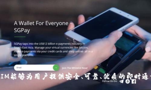   如何进行TokenIM安全自测，确保您的应用安全性？ / 
 guanjianci TokenIM安全自测, 应用安全性, 自测工具 /guanjianci 

### 引言

在数字化时代，安全性无疑是每个应用开发者和产品经理必须关注的焦点。尤其是对于即时通讯（IM）应用而言，更是如此。在这样的应用中，用户的隐私和数据安全面临诸多挑战，因此，进行定期的安全自测显得尤为重要。TokenIM作为一种即时通讯解决方案，其安全性不仅影响着用户的体验，也直接关系到应用的整体信誉。本文将详细探讨如何进行TokenIM的安全自测，并为您提供一系列最佳实践和工具建议。

### TokenIM的安全架构

首先，了解TokenIM的安全架构是成功进行安全自测的基础。TokenIM采用了最新的加密技术和安全机制来保护用户数据。这包括端到端加密、数据传输加密、用户身份验证等。

端到端加密意味着只有发件人和收件人能够解密和查看信息。即使是TokenIM服务器也无法解密传输的数据。这种机制确保了高度的隐私保护。此外，数据传输加密使用SSL/TLS协议来保护数据在网络中的安全。

用户身份验证则是确保用户账户安全的重要部分，TokenIM支持多种身份验证方式，包括手机号、邮箱、社交媒体账户等，这为用户提供了多个安全保障。

### TokenIM安全自测的必要性

进行TokenIM的安全自测是确保业务持续发展的有效手段。此过程能帮助开发者识别潜在的安全漏洞，及时修复，以及增强用户对应用的信任。

首先，自测可以提高对安全风险的认识。在短时间内，攻击者可以通过多种方式入侵系统，因此，定期自测能帮助开发者对当前的安全威胁保持警觉。

其次，自测能够维护良好的用户体验。若应用频繁遭受攻击，用户会感到不安，从而降低对应用的使用频率。而通过自测消除潜在的安全隐患，可以大大提升用户的满意度和忠诚度。

最后，自测有助于简化安全审计过程。当公司进行外部安全审核时，已经进行过自测的系统将会显得更为可靠，减少审核时间和相关费用。

### 如何进行TokenIM安全自测

#### 1. 确立自测目标

在进行TokenIM安全自测之前，首先要明确自测的目标。这包括识别系统可能存在的安全漏洞评估现有的安全措施有效性，并确保遵循行业标准和最佳实践等。

#### 2. 使用安全测试工具

TokenIM支持多种安全测试工具的集成。选择合适的安全测试工具能够高效发现系统中的安全问题。例如，渗透测试工具可以帮助您模拟攻击者的行为，发现潜在的脆弱点。

常用的安全测试工具包括OWASP ZAP、Burp Suite等。通过这些工具，您可以对TokenIM进行自动化扫描，找出常见的安全漏洞。

#### 3. 定期日志审计

安全日志是监控系统活动和识别异常行为的重要工具。定期对TokenIM的安全日志进行审计，能够帮助您迅速发现异常活动和潜在的安全漏洞。

### TokenIM自测的最佳实践

1. **保持软件更新**：始终使用最新版本的TokenIM，保持对安全补丁的关注，以避免已知漏洞的风险。
  
2. **定期进行安全培训**：确保团队成员参与安全培训，了解常见的网络攻击方式及如何防范。
  
3. **模拟真实攻击**：通过渗透测试，模拟专业攻击者的行为，以查找和修复潜在的安全漏洞。

### 相关问题及详解

#### 问题一：TokenIM的安全漏洞有哪些常见类型？

TokenIM的安全漏洞有哪些常见类型？

在TokenIM的安全自测中，识别常见的安全漏洞是至关重要的。以下是一些常见的安全漏洞类型：

1. **身份验证漏洞**：许多攻击者会尝试绕过身份验证机制。TokenIM需要确保其身份验证流程的严格性，包括实现多因素认证（MFA）。

2. **数据泄露**：无论是由于系统配置错误，还是因为通过黑客攻击，数据泄露都能导致用户密码和敏感信息的泄漏。

3. **跨站脚本攻击（XSS）**：攻击者通常会利用跨站脚本来注入恶意代码，从而窃取用户信息或进行其他恶意活动。

4. **SQL注入**：如果TokenIM的数据库没有得到有效保护，攻击者可能会通过SQL注入来获得未授权的数据访问权限。

了解这些常见的安全漏洞有助于开发团队在安全自测中特别关注相关领域，并加强相应的防护措施。

#### 问题二：如何应对TokenIM中的数据泄露风险？

如何应对TokenIM中的数据泄露风险？

数据泄露是对任何应用而言的重大安全隐患，尤其是在TokenIM这样的即时通讯应用中。能够有效应对数据泄露风险对于保护用户隐私和公司声誉至关重要。

1. **加密数据**：首先，确保所有传输的数据都是加密的，使用最新的加密算法保护用户信息。

2. **访问控制**：实施明确的访问控制策略，确保只有经过授权的用户才能访问敏感信息，避免数据泄露风险。

3. **监控和日志记录**：建立健全的监控系统，及时记录异常登录尝试和数据访问记录，帮助开发团队迅速识别潜在的数据泄露事件。

4. **用户教育**：定期对用户进行教育，提高他们的信息安全意识，确保用户不会因点击恶意链接或下载恶意软件而导致数据泄露。

通过这些措施，TokenIM可以有效降低数据泄露的风险，确保用户信息的安全性。

#### 问题三：在进行TokenIM自测时，需要哪些工具和资源？

在进行TokenIM自测时，需要哪些工具和资源？

进行TokenIM安全自测时，选择合适的工具和资源至关重要。以下是一些推荐的工具和资源：

1. **OWASP ZAP**：这是一个开源的渗透测试工具，能够自动化地扫描常见的安全漏洞，适用于TokenIM的安全检测。

2. **Burp Suite**：这是另一款流行的安全测试工具，提供丰富的功能来帮助识别和修复TokenIM中的安全漏洞。

3. **Nessus**：该工具能够深入检测系统中的漏洞和配置问题，通过提供详细的报告帮助团队改进安全性。

4. **安全日志分析工具**：如Splunk或ELK Stack等工具，能够帮助团队分析安全日志数据，识别异常活动和潜在威胁。

5. **安全教育资源**：定期参加网络安全培训和研讨会，获取最新的安全知识和行业动态，从而提升团队的整体安全水平。

通过合理利用这些工具和资源，TokenIM的安全自测过程将更加高效和全面。

#### 问题四：如何确保TokenIM的端到端加密有效？

如何确保TokenIM的端到端加密有效？

端到端加密是保护用户数据隐私的重要机制，但仅靠实现并不能充分保证其有效性。以下是确保TokenIM端到端加密有效的几种方法：

1. **实现强加密算法**：使用AES或RSA等强加密算法，并确保加密密钥的安全管理，避免密钥泄露导致的安全隐患。

2. **定期更新加密协议**：关注加密技术的发展，定期对加密协议进行审查和更新，以防范潜在的攻击。

3. **代码审计**：进行定期的代码审计，确保端到端加密实现中的任何漏洞能够迅速被识别和解决。

4. **用户教育**：对用户进行加密原则的教育，让用户了解端到端加密的意义和实现方式。

5. **测试和验证**：定期对端到端加密的有效性进行测试，模拟攻击情景，确保加密技术在真实环境中的有效性。

通过以上措施，TokenIM能够有效保障其端到端加密的实施和运行，确保用户数据的安全性。

#### 问题五：TokenIM如何处理安全事件？

TokenIM如何处理安全事件？

在面对安全事件时，快速、有效的处理流程是至关重要的。TokenIM应制定一套完整的安全事件响应程序，以便在危机时刻能够进行有效的应对。

1. **建立安全事件响应小组**：组建负责事件响应的专业团队，确保团队成员具备相关的安全知识和处理能力。

2. **事件分类与评估**：对安全事件进行分类和评估，识别事件的严重性和影响范围，以制定相应的处理对策。

3. **数据保护**：立即采取措施保护数据，阻止进一步的数据泄露，确保用户信息不再受到威胁。

4. **事后分析**：安全事件处理结束后，对事件进行详细分析，总结经验教训，完善安全策略和应急预案。

5. **用户通知**：根据情况及时通知受影响用户，让用户了解事件的性质和影响，增强用户信任。

通过这些步骤，TokenIM能够有效处理安全事件，提升整体安全管理水平，提升用户信任度。

### 结论

安全性是TokenIM成功的关键因素之一。定期进行安全自测，不仅能提升应用的安全性，同时也能增强用户对产品的信任。通过识别和修复潜在的安全漏洞，实施必要的安全措施，TokenIM能够为用户提供安全、可靠、优质的即时通讯服务。