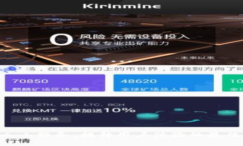 Tokenim人工服务：提升用户体验的最佳解决方案