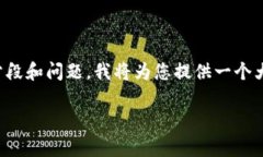 由于您的请求涉及撰写一