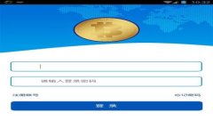 : 钱包USDT如何安全提到交