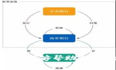   以太坊钱包注册全攻略：