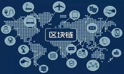 在Tokenim和其他加密货币相关的平台中，“DeFi”是指“去中心化金融”（Decentralized Finance）。这是一个近年来迅速发展的领域，它通过智能合约和区块链技术，为用户提供金融服务，而不依赖传统的金融中介如银行或券商。以下是对DeFi的详细解析。

什么是去中心化金融（DeFi）？
去中心化金融是一个基于区块链技术构建的金融系统，旨在通过去掉传统金融中介来简化金融交易与服务。与传统金融系统不同，DeFi并没有一个集中的控制实体，这意味着用户可以直接通过智能合约与平台进行交互，实现借贷、交易、储蓄等多种金融服务。

DeFi的原理基于以太坊等区块链平台，利用智能合约自动执行交易和协议。用户只需通过钱包与DeFi应用程序互动，便可以获得相应的服务。例如，用户可以将加密货币存入流动性池中，换取相应的收益，或者借出自己的资产，赚取利息。

DeFi的优势
DeFi的主要优势包括：
ul
    listrong透明性：/strong所有交易信息和规则都在区块链上公开透明，任何人都可以进行审核，降低了欺诈和不当行为的风险。/li
    listrong无许可：/strong任何人都可以访问DeFi平台，不需要经过传统金融机构的审查和批准。/li
    listrong高效性：/strong智能合约可以自动执行，省去了繁琐的手动流程，加快了交易的速度。/li
    listrong可组合性：/strongDeFi应用通常是开源的，开发者可以将不同的DeFi项目结合在一起，创造出新的金融产品。/li
/ul

DeFi的主要应用场景
DeFi的应用场景非常广泛，主要包括：
ul
    listrong借贷平台：/strong用户可以在去中心化借贷平台上借出或借入加密资产，利息通常由市场供需决定。/li
    listrong去中心化交易所（DEX）：/strong用户可以直接在区块链上交易资产，维护自身的私钥，避免资产被交易所托管的风险。/li
    listrong稳定币：/strongDeFi生态中有多种稳定币，与法定货币挂钩，提供价格稳定性，方便用户进行交易。/li
    listrong流动性挖矿：/strong用户通过提供流动性，参与平台的流动性池，可以获得平台代币作为奖励。/li
/ul

DeFi面临的挑战
尽管DeFi具有众多优势，但也面临不少挑战：
ul
    listrong安全风险：/strong由于智能合约的代码可能存在漏洞，DeFi应用时常遭到黑客攻击，造成用户资产损失。/li
    listrong监管问题：/strong去中心化金融的匿名性使得监管面临挑战，可能导致合规性问题。/li
    listrong用户教育：/strong许多用户对区块链和加密货币仍然缺乏足够理解，造成参与门槛高。/li
/ul

如何参与DeFi？
参与DeFi非常简单，用户只需以下几个步骤：
ol
    listrong创建加密钱包：/strong选择一个支持DeFi的加密钱包，如MetaMask等，用于存储和管理资产。/li
    listrong获取加密货币：/strong购买以太坊（ETH）或其他支持DeFi的平台代币，用于交易和投资。/li
    listrong选择DeFi平台：/strong挑选一个可靠的DeFi平台，根据自己的需求参与借贷、交易或流动性挖矿等活动。/li
    listrong管理风险：/strong在参与DeFi活动时，务必要了解相关风险，合理配置投资组合。/li
/ol

总结
去中心化金融（DeFi）正在改变传统金融的运作方式，为用户提供更多的选择和机会。尽管面临挑战，但它仍然是金融科技领域中最具潜力和活力的创新之一。随着技术的发展和用户教育的普及，DeFi有望在未来的金融生态中扮演更加重要的角色。

### 相关问题 ###
1. DeFi和传统金融的区别是什么？
2. 如何评估DeFi项目的风险？
3. DeFi的未来发展趋势是什么？
4. 我该如何选择合适的DeFi平台？
5. DeFi是否适合所有投资者？  
   
如果需要详细解答这些问题，请告知。