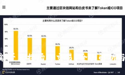 Tokenim能否直接场外交易？全面解析与操作指南