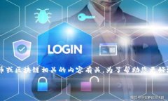 在您提到的“tokenim删掉怎