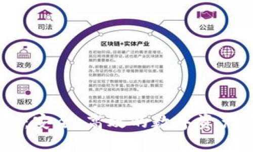 以太坊IM钱包：安全、高效的数字资产管理解决方案