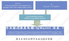 在 digital assets 和区块链技
