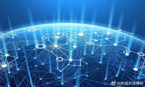 

非常详细的tpWallet与tokenim手续费对比分析

相关关键词

tpWallet, tokenim, 手续费对比/guanjianci

---

介绍


在数字货币和区块链技术迅速发展的时代，各类钱包以及交易平台层出不穷，给用户带来了丰富的选择。在这些平台中，tpWallet和tokenim作为两个备受关注的钱包选择，用户在使用时常常会比较它们的手续费、功能和用户体验等方面。从而选择对自己最为合适的数字钱包。因此，本文将围绕tpWallet和tokenim的手续费进行详细对比，并探讨各自的优劣势，帮助你做出明智的决定。


tpWallet与tokenim的功能概述


tpWallet是一种多功能数字货币钱包，支持多种数字货币的存储和交易功能，其界面友好，操作简单，适合广泛的用户群体。tpWallet不仅提供快速的转账体验，还有独特的交易记录功能，便于用户进行资产管理。

而tokenim也不甘示弱，作为一款新兴的钱包产品，tokenim同样支持多种数字货币，并且在安全性和隐私保护上进行了深度。用户可以通过tokenim参与DeFi（去中心化金融）项目，增加了其使用的灵活性。

这两款钱包都在用户体验和安全性上不断，用户可以根据自己的需求选择合适的钱包。


手续费的具体比较


在选择钱包时，手续费是一个不可忽视的因素。tpWallet与tokenim的手续费存在一些差异，具体来说，tpWallet在某些交易中可能会收取较低的手续费，而tokenim在进行多笔交易时则可能会给用户带来一些优惠。

例如，tpWallet在执行小额交易时的费用相对较低，而tokenim则在大额交易中会给予一定的手续费折扣。这使得不同的用户在不同的使用场景下获得的经济效益有所不同。

另外，需要注意的是，两者的手续费有时也会根据网络的繁忙程度而变化，因此用户在实际使用中应该多加关注。


如何选择适合的数字钱包


选择合适的数字钱包需要考虑多个因素，不仅仅是手续费，还有钱包的安全性、用户界面的友好程度、支持的交易对以及用户评价等。

首先，安全性是最重要的考量之一。要查看钱包是否采用了多重签名和冷存储等安全措施。其次，用户体验也非常重要，用户应该选择界面友好、操作简单的钱包。此外，用户还应关注钱包对不同数字资产的支持情况，包括是否能进行Stake、Swap、借贷等功能，帮助扩展用户的交易体验。

最后，用户可以根据自己的使用频率和交易量进行具体分析。如果是频繁使用小额交易的用户，可能更倾向于手续费低的tpWallet；如果需要参与DeFi等新兴功能的用户，可能会选择tokenim。


tpWallet与tokenim的用户评价


用户的反馈是了解钱包真实情况的重要依据。通过对tpWallet和tokenim的用户评价的收集，可以看到两者在用户心中都有一定的影响力。

tpWallet的用户普遍反映，其操作相对简单，手续费合理，适合初学者。但有个别用户反映在网络繁忙时，转账速度有所延迟。

而tokenim的用户则对其先进的功能表示赞赏，尤其是在参与DeFi和流动性挖矿方面的表现。但也有用户指出，其操作界面在一定程度上对新手用户不够友好，需要一定的学习成本。

通过用户的评价，能够帮助未使用过这两款钱包的用户在选择时做出更为明智的决策。


安全性与隐私保护对比


在数字货币领域，安全性是非常重要的话题。tpWallet和tokenim在安全性方面都有自己的措施，tpWallet使用了基于区块链技术的多重签名方式，确保每笔交易都经过严格的审核。同时，其团队也不定期进行安全审计，及时修复可能存在的漏洞。

tokenim也采用了类似的安全机制，同时在数据传输的过程中使用了高强度的加密措施，进一步保护用户的隐私。此外，tokenim还在实现交易时加入了一些隐私保护功能，使得用户可以更加安心地进行资产管理。

无论是tpWallet还是tokenim，安全性和隐私保护都是它们的重点技术方向。用户在选择时可以根据自己对安全性和隐私的需求做出判断。


常见问题解答

h4问题一：tpWallet与tokenim各自的优缺点是什么？/h4

对于tpWallet，其优点在于用户界面友好，适合新手，同时在小额交易时手续费较低。但其可能会在网络繁忙时遇到速度问题。而tokenim则在DeFi功能上表现突出，可以满足更多高级用户的需求，缺点是操作界面对新手不够友好。


h4问题二：如何查看tpWallet和tokenim的实时手续费？/h4

用户可以在各自的钱包官网或者APP中查看实时手续费。大多数钱包会在交易确认页面显示手续费信息。同时，也可以通过社区论坛或社交平台查看其他用户分享的手续费情况。


h4问题三：除了手续费，还有哪些因素影响选择钱包？/h4

除了手续费，用户还需要考虑钱包的安全性、支持的资产种类、交易速度、用户体验等多方面的因素。这些都将直接影响到用户的使用体验和资产安全。


h4问题四：tpWallet与tokenim的安全性如何保障？/h4

tpWallet主要通过多重签名和定期安全审计来保障安全，而tokenim则通过加密措施和隐私保护功能上进行保障，尤其在数据传输过程中采取了一系列的安全策略。


h4问题五：如何在tpWallet和tokenim之间进行选择？/h4

用户应该根据自己的需求来选择钱包，如果注重手续费且为新手用户，可以选择tpWallet；如果希望参与更多DeFi项目和高阶功能，可以选择tokenim。

---

这是关于tpWallet和tokenim手续费对比的全面分析，请根据需要进一步拓展或修改内容。