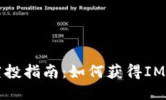 以太坊钱包空投指南：如
