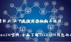 由于信息量较大，以下是