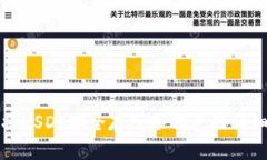 如何将USDT安全存入冷钱包