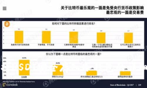 如何将USDT安全存入冷钱包的详细指南