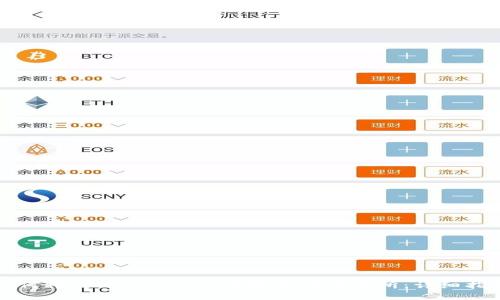 如何将Tokenim上的币提取到交易所：详细指南