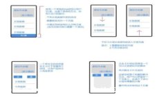 如何将柚子币转换至以太