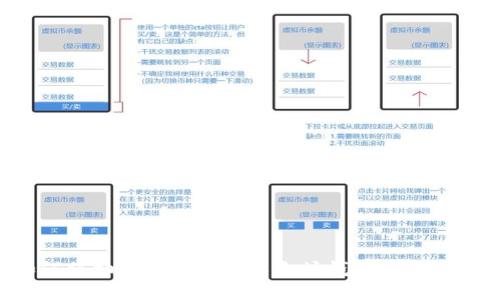 如何将柚子币转换至以太坊钱包：详细指南