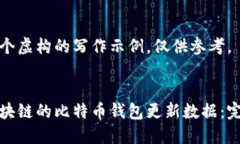 这是一个虚构的写作示例