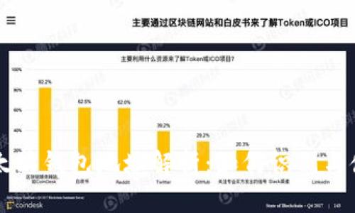 以太坊钱包地址解析：如何识别与使用