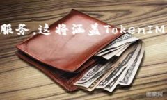 在这个任务中，我们将讨