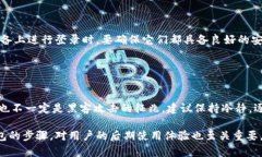 如何解决 XRP 钱包无法登陆
