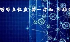 biao ti如何在火币钱包中购