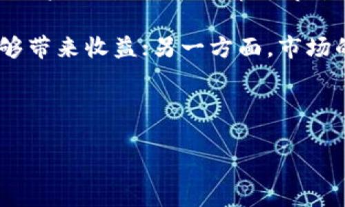 biao ti如何在火币钱包中购买狗狗币：详细指南/biao ti
火币钱包, 狗狗币, 购买指南/guanjianci

随着加密货币市场的蓬勃发展，狗狗币（Dogecoin）已经从最初的玩笑金融产品发展成为一种广受欢迎的数字货币。在众多的交易平台中，火币钱包因其安全性、操作简单和支持多种币种而受到用户的青睐。如果你也想在火币钱包中购买狗狗币，本文将为你提供一个详细的指南，从创建火币账户到成功购买狗狗币的每一个步骤，确保你轻松上手。

1. 什么是火币钱包？
火币钱包是由火币集团推出的一款数字货币钱包，支持多种主流和小型加密货币的存储、管理和交易。它不仅具备基础的存储功能，还提供了丰富的资产管理服务，用户可以通过火币钱包方便地进行加密货币的交易。在火币钱包中，用户不仅可以查看账户余额、资产的涨跌情况，还能够实现快捷的购买和出售。

除了具有方便快捷的特性，火币钱包还为用户提供了强大的安全性能。火币采用了行业领先的安全技术，如多重签名、冷存储等，极大地增强了用户账户的安全性。如果你打算购买狗狗币，火币钱包无疑是一个不错的选择。

2. 如何注册火币账户？
在使用火币钱包之前，首先需要在火币交易平台上注册一个账户。注册过程简单明了，以下是具体步骤：

ol
li访问火币官网，点击页面右上角的“注册”按钮。/li
li输入你的邮箱地址和设置密码，确保密码复杂且安全。/li
li根据提示完成邮箱验证，获取验证邮件并点击链接。/li
li完成实名认证，提供身份证件及相关信息。/li
li设置安全保护措施，如二次验证（2FA），确保账户安全。/li
/ol

完成以上步骤后，你就可以顺利创建一个火币账户，开始使用火币钱包。

3. 如何充值火币钱包？
在购买狗狗币之前，你需要在火币钱包中充值。火币钱包支持多种充值方式，包括法币充值及其他加密货币的充值。

下面以法币充值为例：

ol
li登录火币账户后，进入“资产”页面，选择“充值”。/li
li在充值页面选择“法币充值”，选择你希望充值的法币类型，如人民币USD等。/li
li选择支付方式，火币支持多种支付方式，包括银行卡、支付宝、微信等。/li
li按照系统提示完成支付，充值成功后，可以在资产页面查看余额。/li
/ol

如果选择充值其他加密货币，流程类似，只需选择对应币种，获取充值地址，使用其他钱包进行转账即可。

4. 如何购买狗狗币？
一旦你的火币钱包账户成功充值后，就可以进行狗狗币的购买。购买步骤如下：

ol
li在火币钱包的“交易”页面，选择“现货交易”。/li
li在交易对中搜索“DOGE/USDT”或“DOGE/BTC”，选择狗狗币交易对。/li
li在交易界面输入购买数量，系统会显示相应的金额。/li
li选择“买入”按钮提交订单，确认无误后，点击“确认”。/li
li订单完成后，狗狗币将会自动转入你的火币钱包中。/li
/ol

需要注意的是，订单可能根据市场情况的不同，出现不同的成交时间，有可能需要等待一段时间。

5. 如何安全地存储狗狗币？
尽管火币钱包提供了良好的安全保障，但用户在存储狗狗币时，仍需遵循一些安全建议，以减少丢失或被盗的风险：

ol
li尽量开启二次验证，增强账户安全性。/li
li保持软件和设备的更新，确保使用最新的安全补丁。/li
li定期查看账户活动，发现异常及时处理。/li
li如果长期持有大量狗狗币，可以考虑将其转移到冷钱包中冷存储。/li
li保护个人信息，不随意泄露账户及密码信息。/li
/ol

通过遵循这些安全规则，你能够有效地保护自己的狗狗币资产。 


随着对狗狗币的投资者和玩家越来越多，如何在火币钱包中安全、方便地进行狗狗币的购买和管理，也成为许多用户关注的重点。在进行投资之前，建议首先了解加密市场的基本知识，做好资产配置，合理制定投资策略，切忌盲目跟风。同时，定期关注市场动态及相关技术进步，这将帮助你在这个快速发展的领域中保持竞争力。

相关问题解答

1. 狗狗币的历史是什么？
狗狗币最初是由软件工程师比利·马库斯和贾克逊·帕尔默于2013年12月创建，最初是作为一种玩笑而推出的数字货币，模仿了流行的“狗狗”表情符号（Doge）。这种货币在最开始并没有太大的市值，但随着时间的推移，狗狗币逐渐得到了越来越多人的关注。由于其独特的社区文化和用户友好的特性，狗狗币在短短几年内获得了大量的支持者。

随着名人投资狗狗币和社交媒体的影响，狗狗币的市值快速增长，甚至在2021年达到了约800亿美元的峰值。在此期间，狗狗币甚至被一些商家接受为支付手段，成为一种主流的电子货币。

然而，狗狗币的市场大部分依赖于社区的支持和广告效应，其价格波动非常大。因此，投资者需要对其进行全面的了解，并认真评估潜在风险。

2. 狗狗币和比特币相比，有什么优势和劣势？
狗狗币和比特币均作为加密货币，但两者在设计理念、用途和市场表现上有着显著的差异。

优势方面，狗狗币的交易速度比比特币快，区块时间通常为1分钟，而比特币则为10分钟。此外，狗狗币的交易费用相对较低，适合小额交易和日常使用。狗狗币的社区非常活跃，用户关系紧密，许多项目也围绕狗狗币的发展展开。

然而，狗狗币在资金供给方面是一个显著的劣势。与比特币的798万的最大供应不同，狗狗币没有限制，这使得其货币的价值容易受到通货膨胀的影响。此外，狗狗币相对比特币来说缺乏核心的技术支撑，没有创新的区块链应用以及强大的开发者团队。

3. 如何选择合适的加密货币交易平台？
选择合适的交易平台是加密货币投资成功与否的重要因素之一。用户在选择平台时可以考虑以下几个方面：

ul
li安全性：选择拥有良好口碑和多重安全保障措施的平台。/li
li用户体验：平台的操作界面是否友好，交互是否顺畅。/li
li交易费用：各个平台的交易费用差异较大，需要提前了解相关费用。/li
li支持的币种：选择支持多种加密货币的平台，以便于资产的多样化投资。/li
li客户支持：平台是否提供及时的客户服务，以便于快速解决问题。/li
/ul

通过综合考虑这些因素，用户能够选择到合适的平台，实现安全和高效的交易体验。

4. 怎么处理狗狗币的税务问题？
在许多国家和地区，加密货币投资收益被视为资本利得，需要缴纳相关的税费。具体的税务处理方式因国家和地区而异，但一般而言，处理狗狗币的税务问题可遵循以下步骤：

ol
li记录交易历史：包括购买日期、购买价格、出售日期、出售价格等重要信息。/li
li计算资本利得：根据卖出价与买入价之间的差额计算获得的收益。/li
li咨询专业税务顾问：根据所在地的税法规定，了解是否需要进行申报及如何申报。/li
li保持透明：在进行年度报税时，确保完全及准确地报告所有的加密货币交易和收益。/li
/ol

遵循当地税法，合理筹划税务，可以有效减少风险和损失。

5. 是否值得投资狗狗币？
关于狗狗币的投资价值，各方意见存在很大的分歧。对于一些人来说，狗狗币作为一种极具潜力的相对新兴数字资产，投资其为期不远的未来充满了希望；而对另一些人来说，狗狗币的市值波动具有极高的风险，因此不建议参与。

投资狗狗币需要综合考虑多个因素，包括个人的投资目标、风险承受能力、资产配置及市场动态。一方面，狗狗币的成长潜力不可忽视，积极参与这一领域或许能够带来收益；另一方面，市场的不可预测性使得投资风险时刻存在。

在进行任何投资前，建议进行充分的研究，了解市场现状，制定合理的投资策略，并保持审慎和耐心。

希望以上内容能对你在火币钱包中购买狗狗币有所帮助，愿你在加密货币的投资之旅中顺利，收获丰硕的成果。