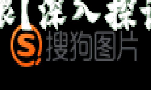 以太坊钱包地址是否无限？深入探讨以太坊地址生成的机制