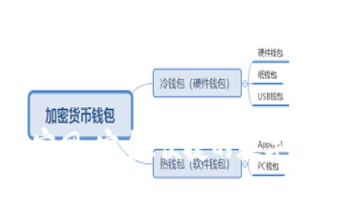 2.0 Token钱包官网：安全、便捷的数字资产管理解决方案