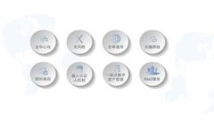 如何安全地导入比特币钱
