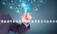 注意：以下内容是模拟生