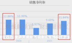USDT钱包安装指南：全面解