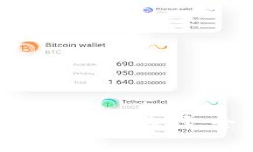 最适合您的比特币钱包选择：全面解析与比较