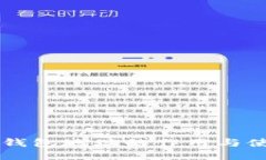 以太坊钱包地址的作用与