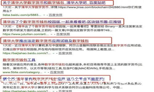 如何将汇旺USDT转至您的钱包：详细步骤与注意事项
