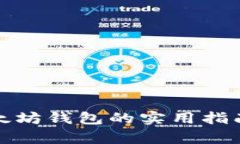 批量创建以太坊钱包的实