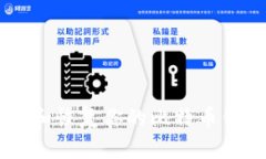如何安全管理和恢复你的