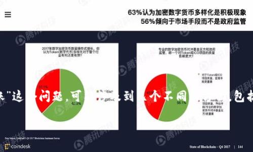 在加密货币和区块链的世界中，理解token转账的机制是非常重要的。对于“tokenim怎么会自己转账”这个问题，可能涉及到几个不同的方面，包括智能合约的设计、平台操作以及用户权限等。下面，我将详细解答这个问题，并引导您了解相关概念。

### Tokenim转账机制详解