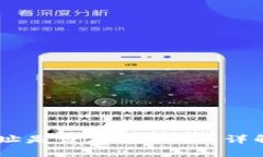 USDT钱包地址是否存在假冒