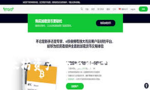 保护您的以太坊资产：全面解读以太坊官网冷钱包