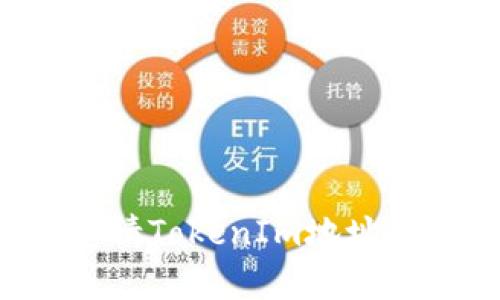 如何高效申请TokenIm地址：指南与技巧