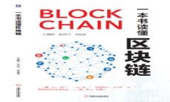 USDT跨链兑换钱包：如何安