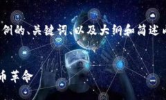 注意：由于篇幅限制，本