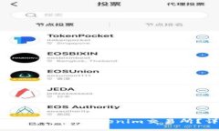 如何将SOL币放入Tokenim交易