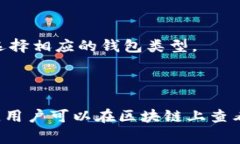 以太坊名下有几个钱包以