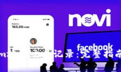 如何查询Tokenim地址交易记