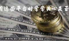 在区块链和加密货币的世